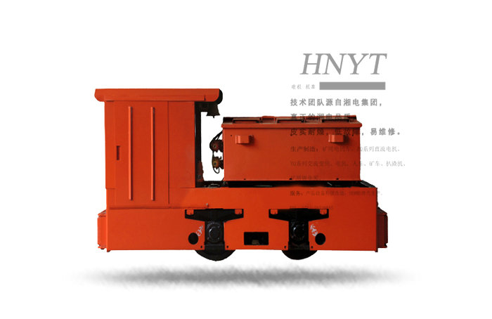 礦用5噸蓄電池式電瓶機(jī)車(chē)-電機(jī)車(chē)廠家